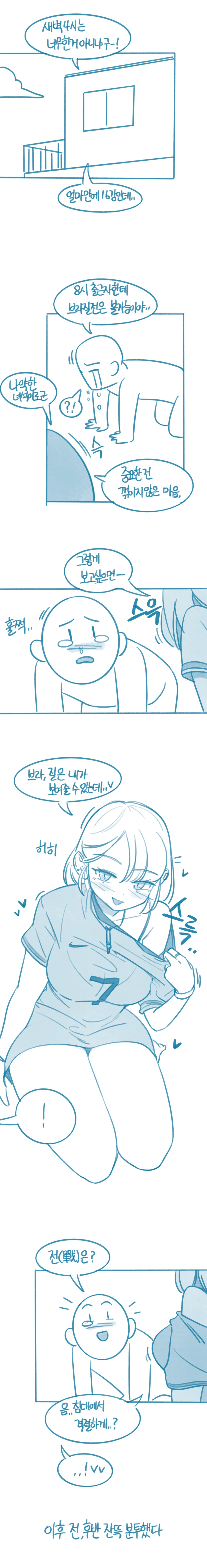 manga_1407350_001.webp