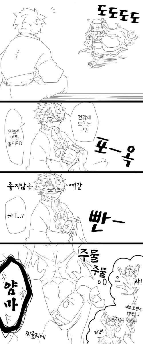 manga_1408450_001.webp
