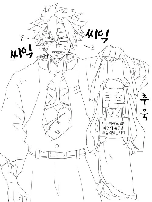 manga_1408450_002.webp