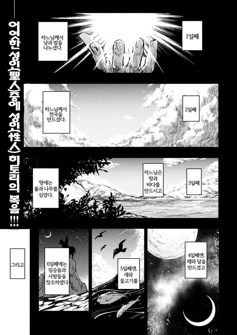 지금쯤 다시 올려보는 전쟁나는 만화