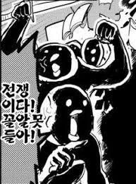 지금쯤 다시 올려보는 전쟁나는 만화 - 이미지 11