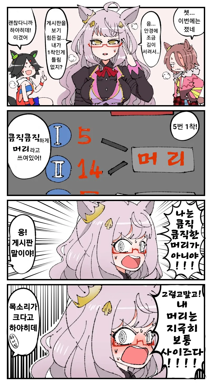 manga_1424308_001.webp