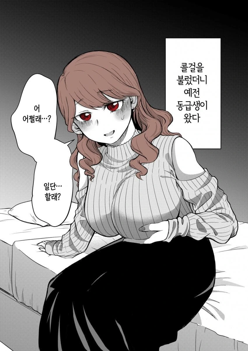 manga_1424920_002.webp