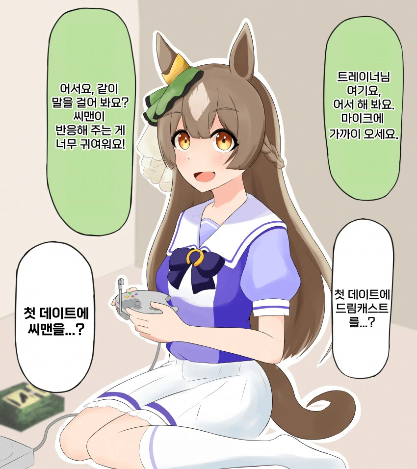 [말딸] 다이아짱과의 첫 데이트