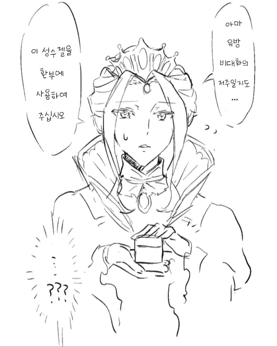 manga_1438334_002.webp