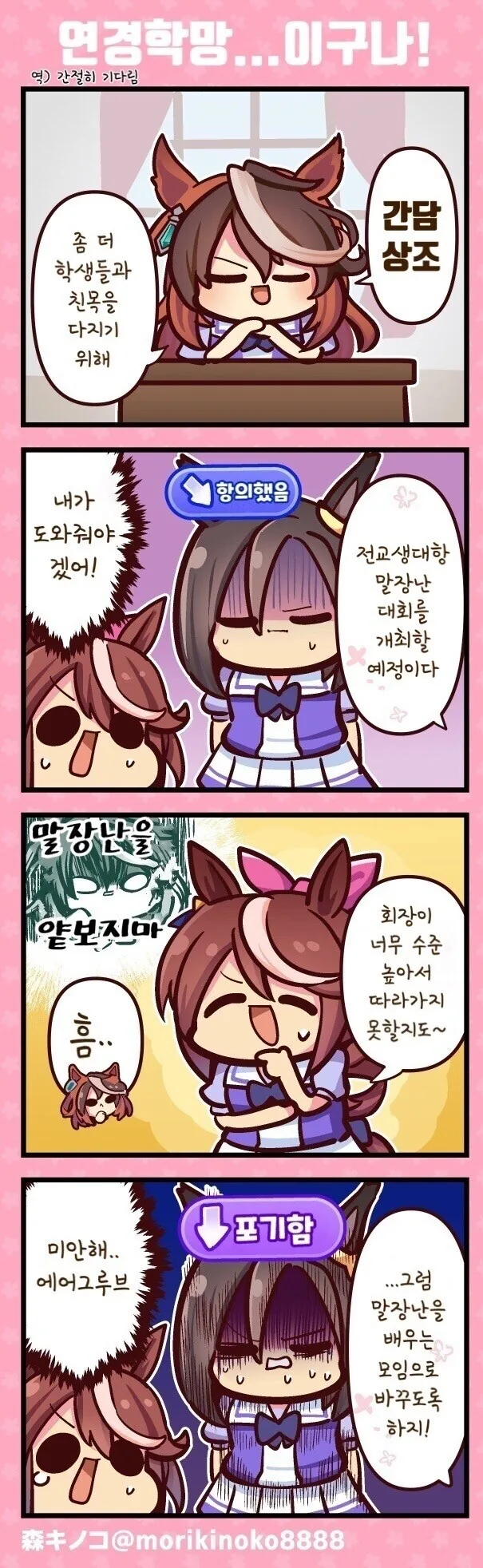 manga_1438406_001.webp