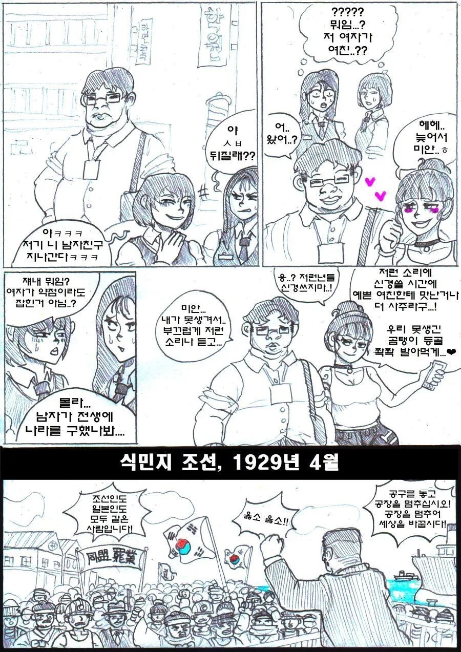 manga_1441730_001.webp