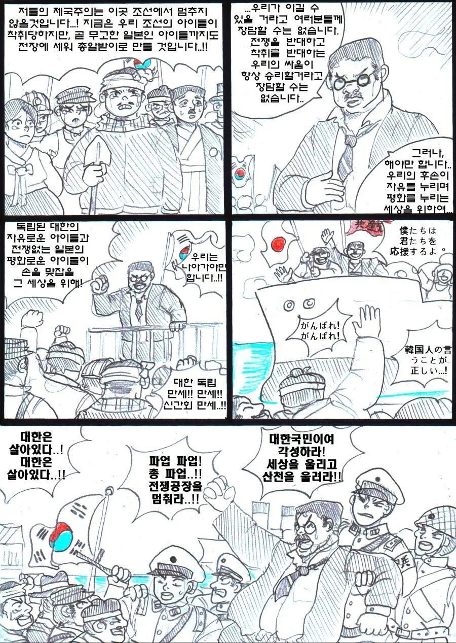 manga_1441730_002.webp