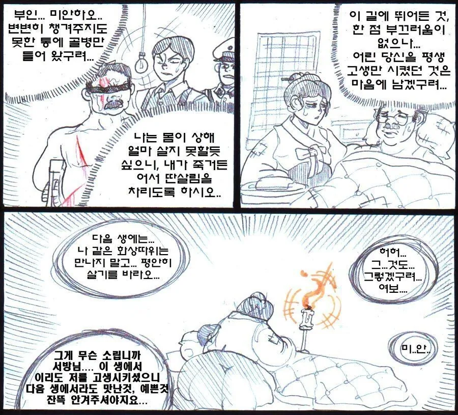 manga_1441730_003.webp