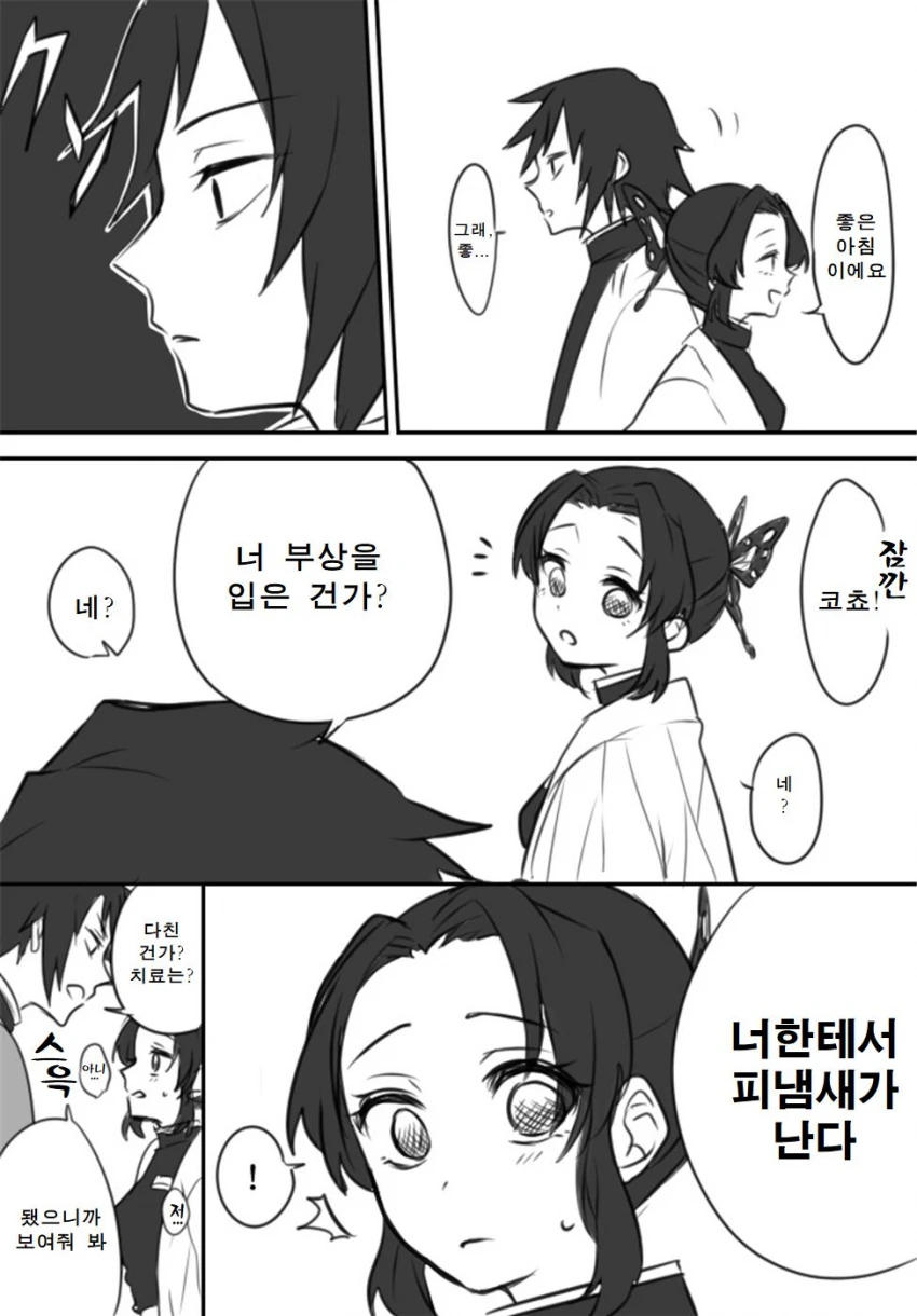 manga_1472499_001.webp