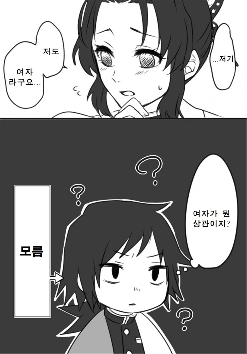 manga_1472499_002.webp