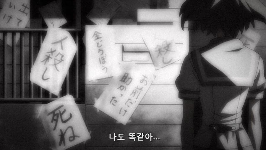 시궁창 인생을 살았던 애니속 주인공 - 이미지 5