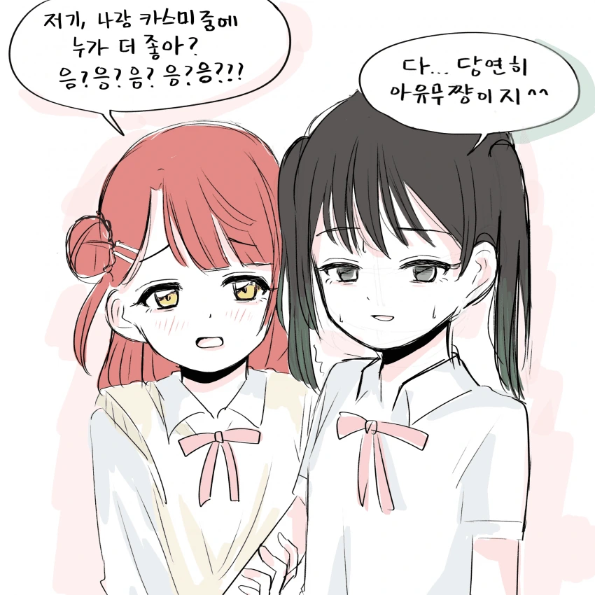 러브라이브) 선 넘는 후배 - 이미지 2