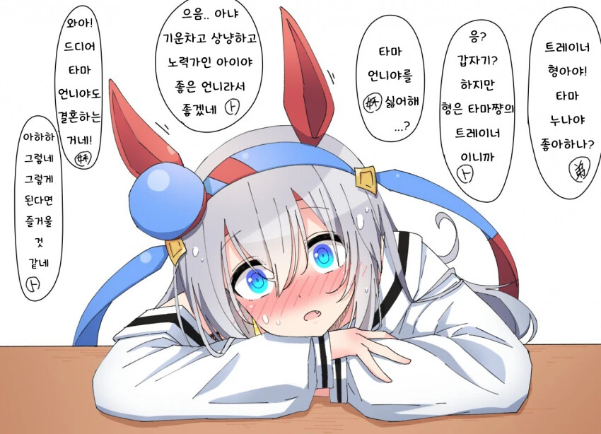 [말딸] 코타츠에서 졸다가 대화가 들려와서 자는 척 하는 타마쨩.manh...