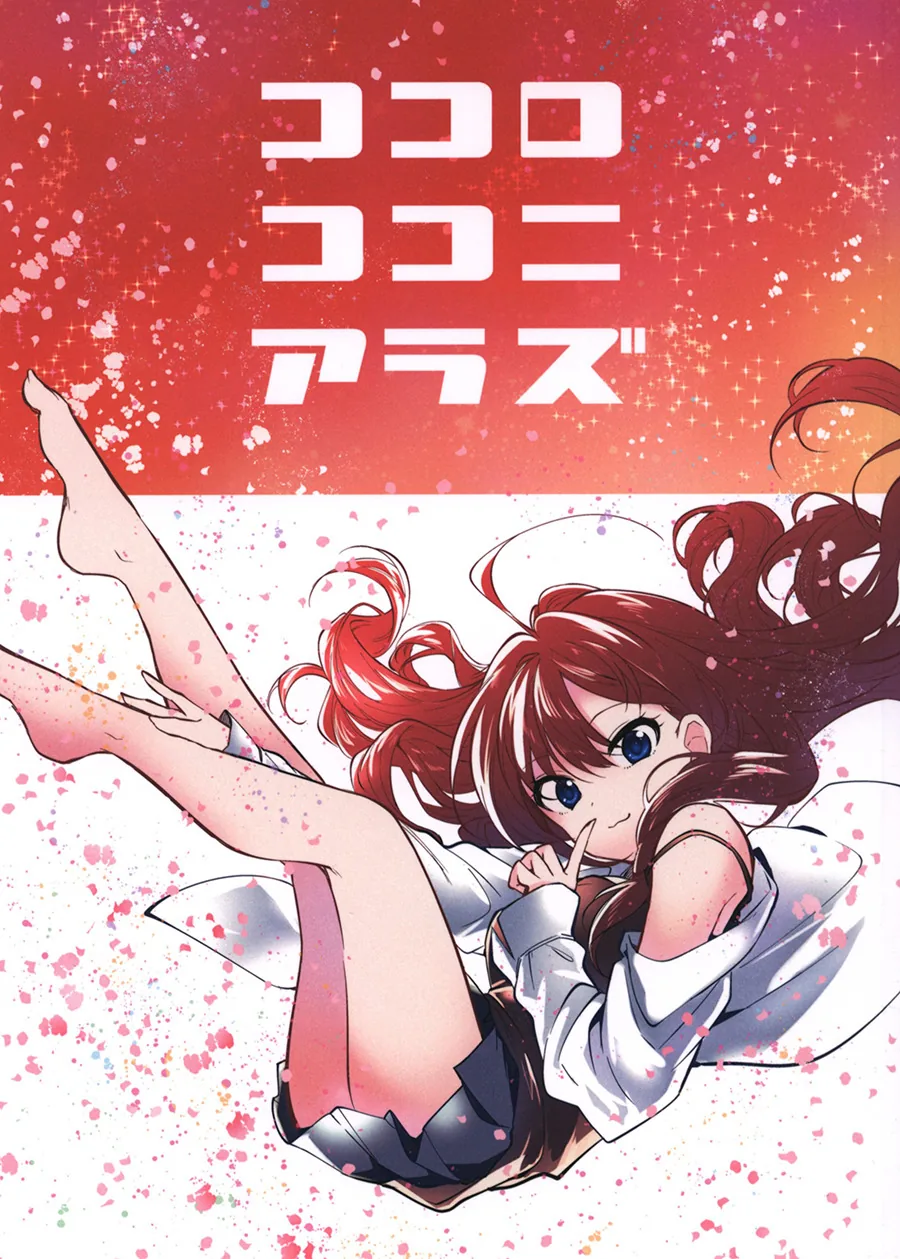 [@] 시키랑 꽁냥거리는 Manhwa (약 스압)