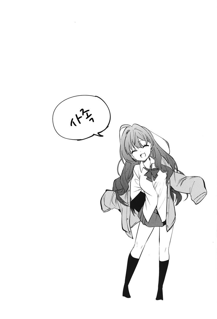 [@] 시키랑 꽁냥거리는 Manhwa (약 스압) - 이미지 16