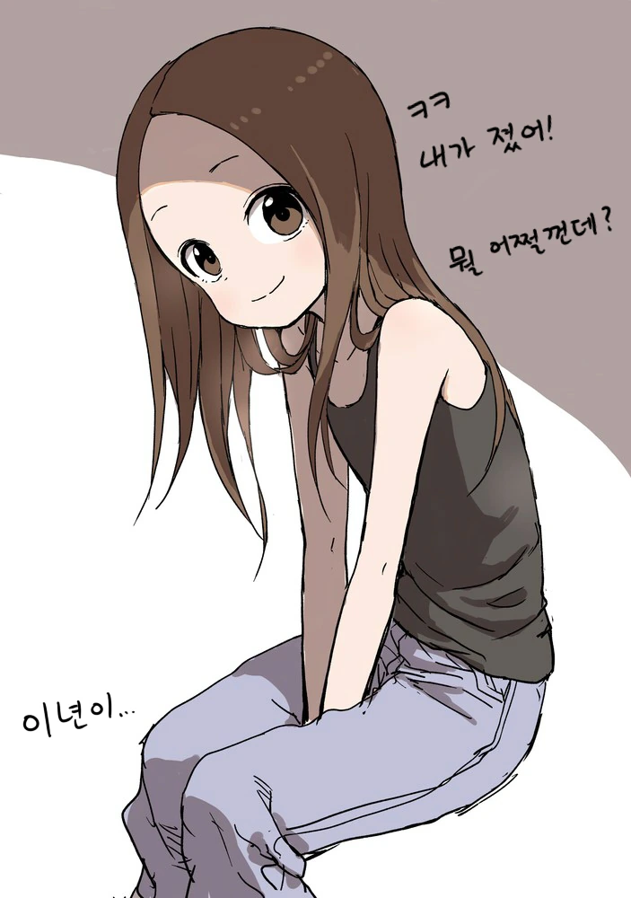 공무원이 일을 처리하는 방법.manga