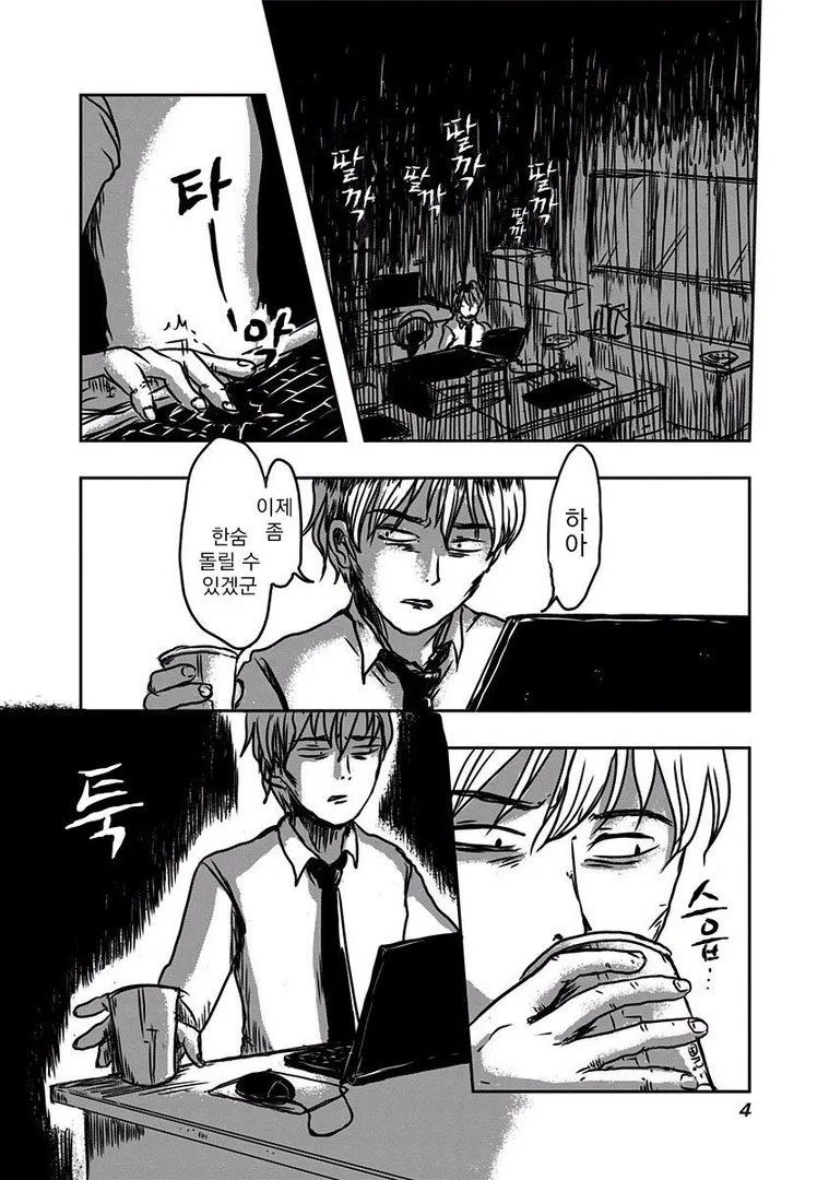 manga_1499232_002.webp
