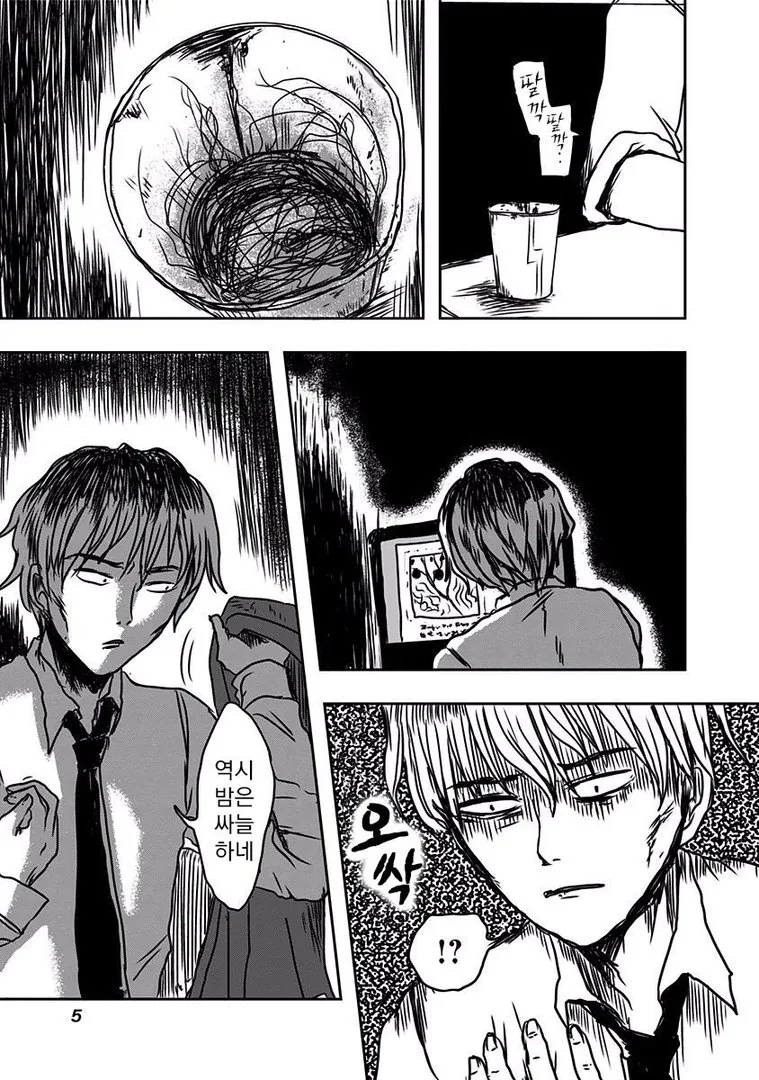 manga_1499232_003.webp