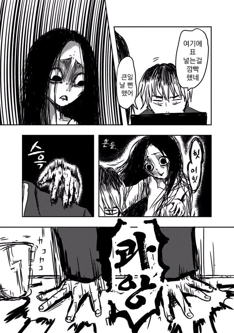 manga_1499232_005.webp