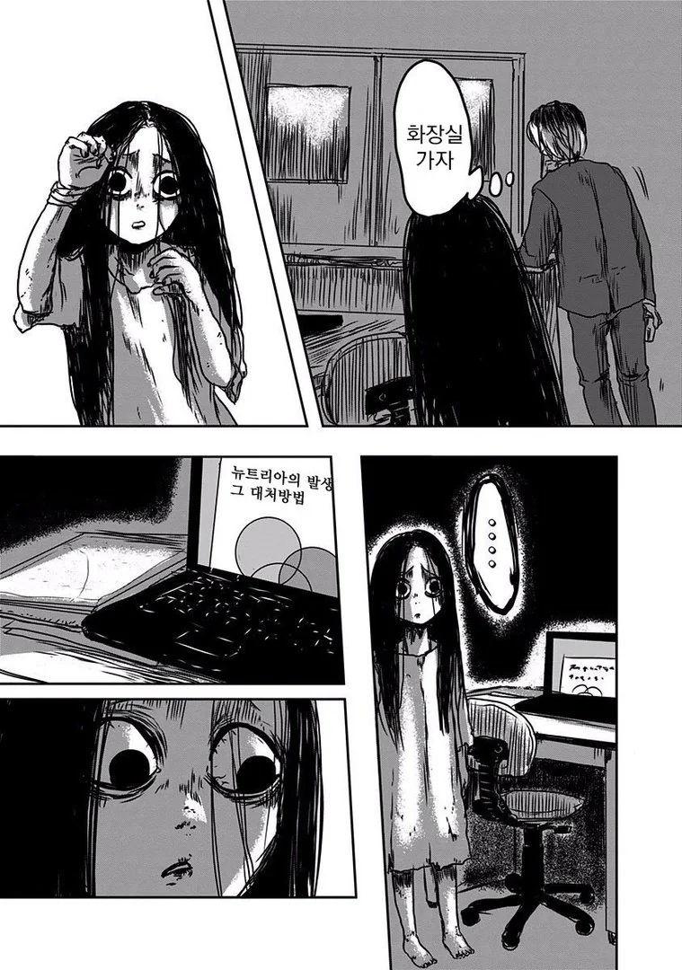manga_1499232_006.webp
