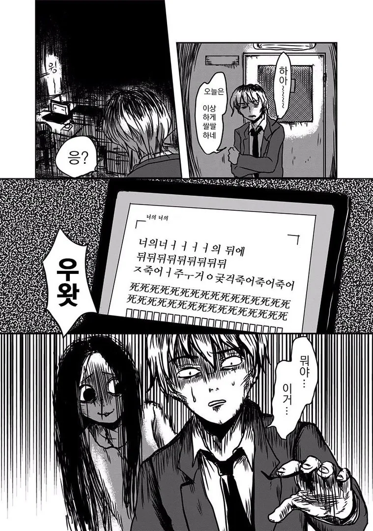 manga_1499232_007.webp