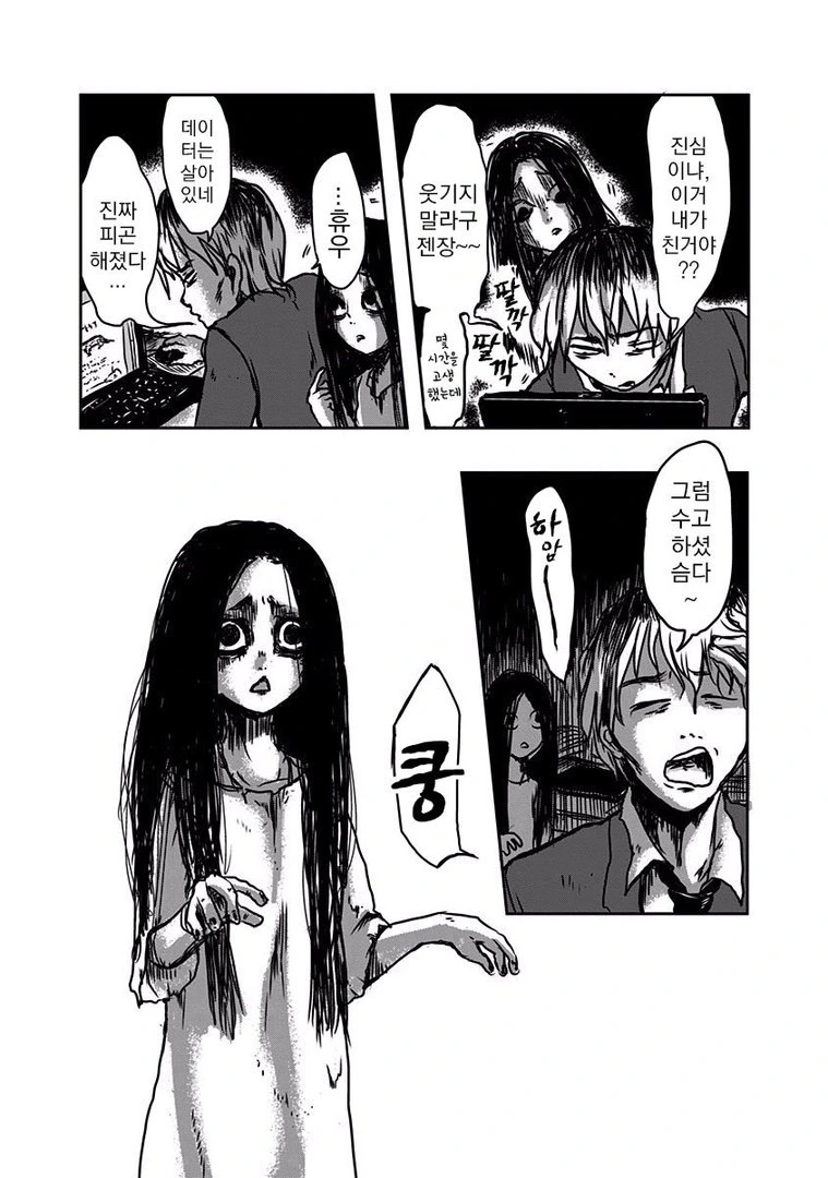 manga_1499232_008.webp