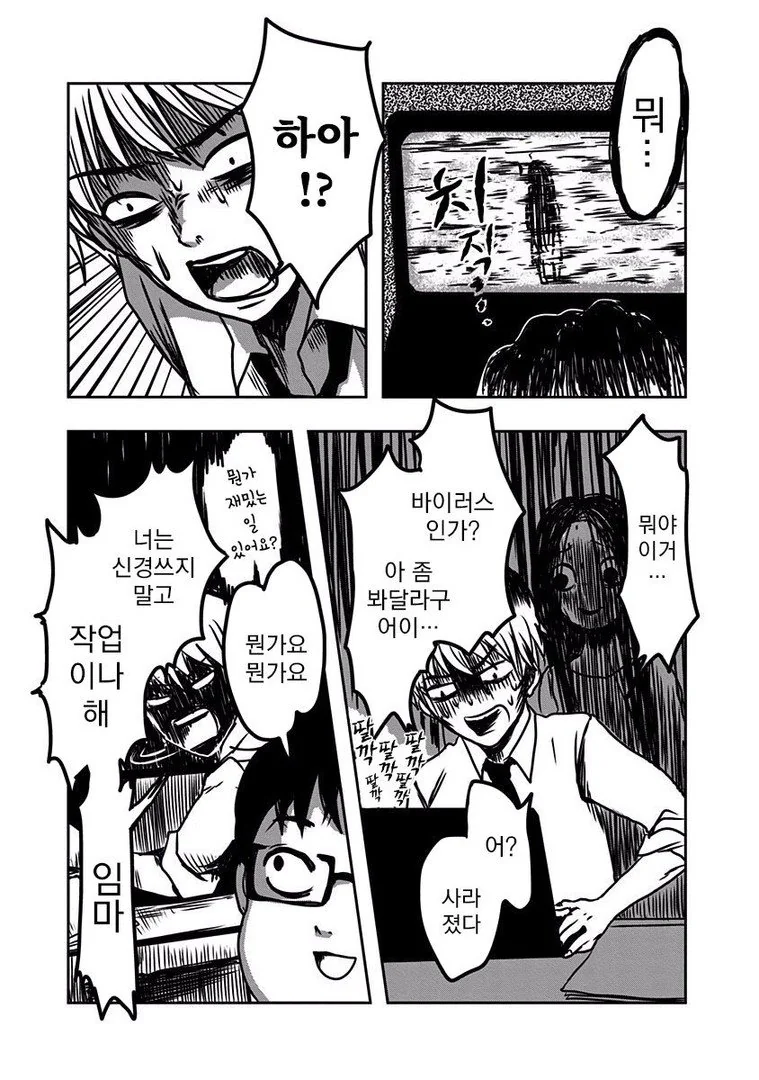 manga_1499232_014.webp