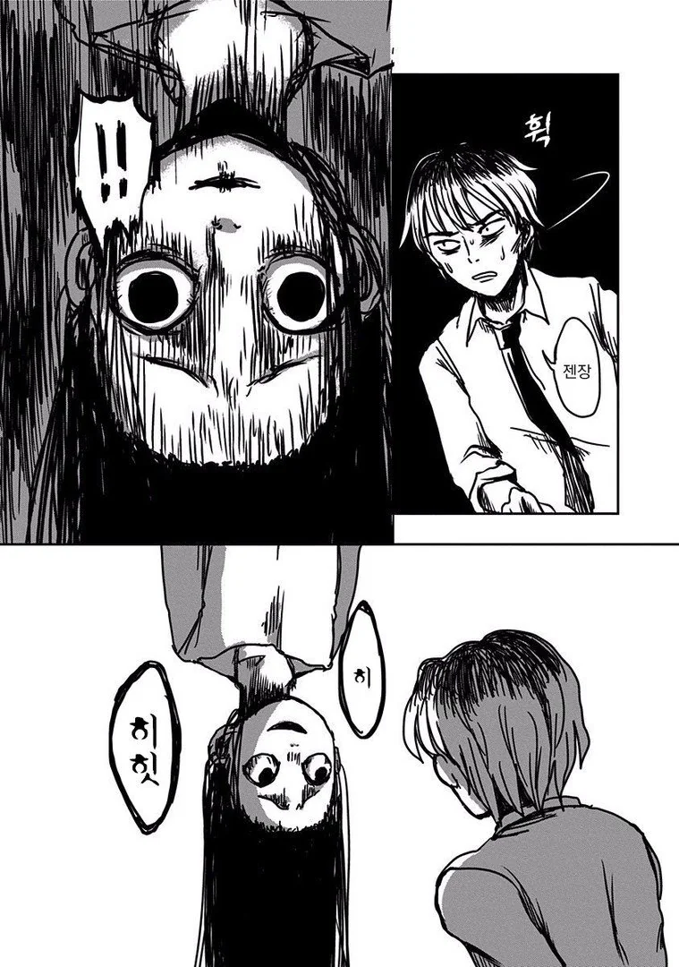 manga_1499232_015.webp