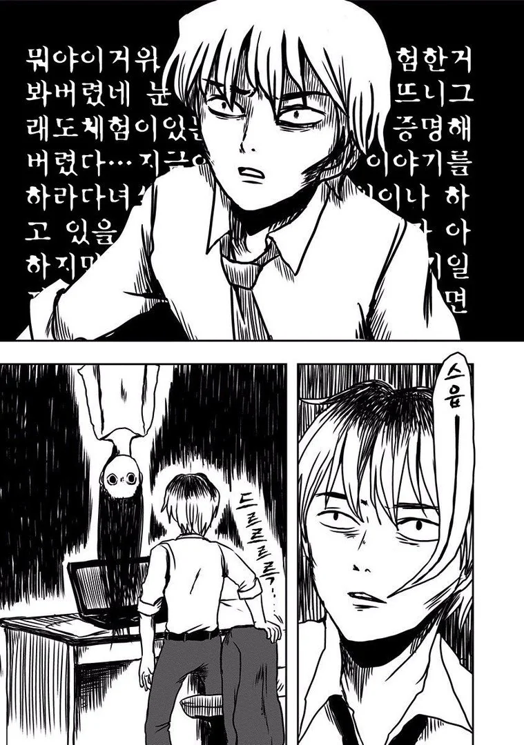 manga_1499232_016.webp