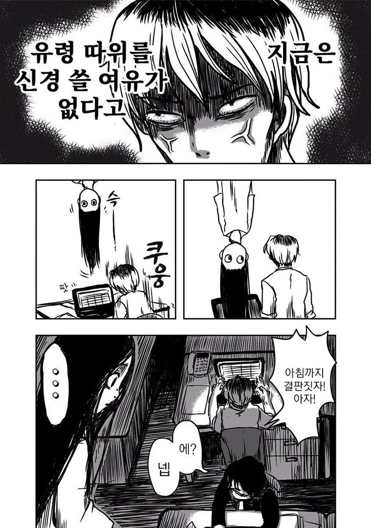 manga_1499232_017.webp