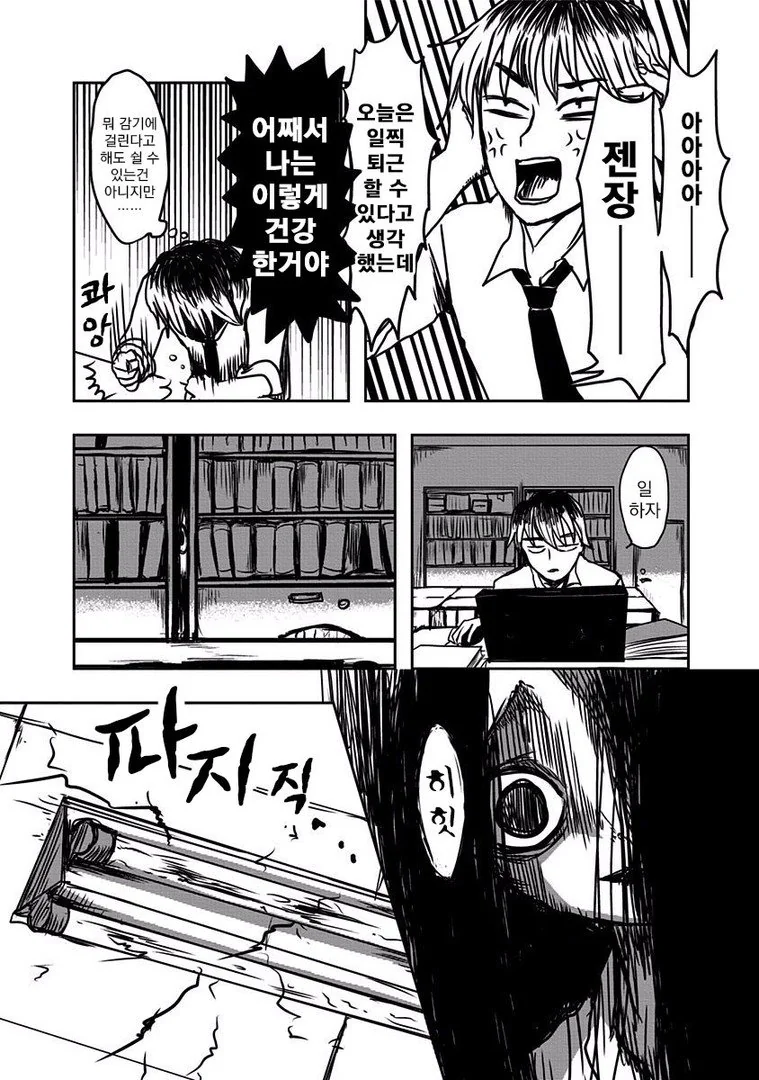 manga_1499232_020.webp