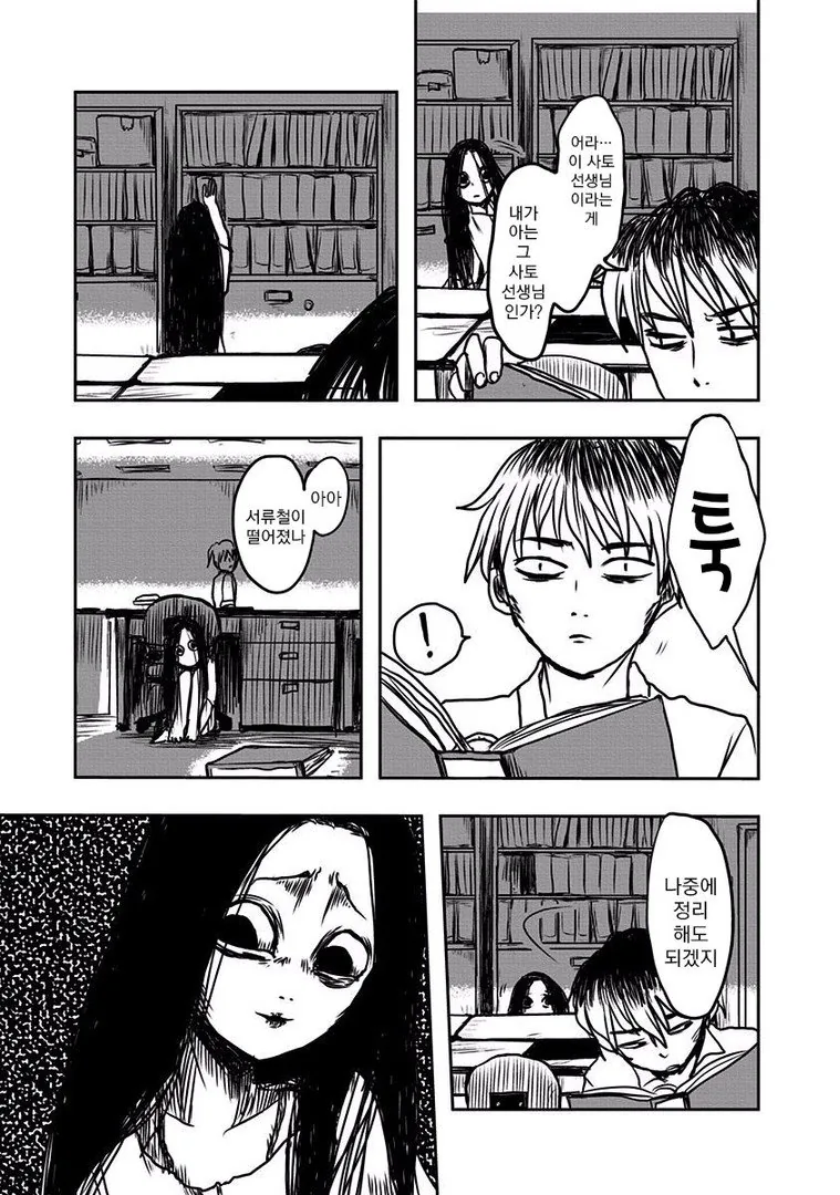 manga_1499232_021.webp
