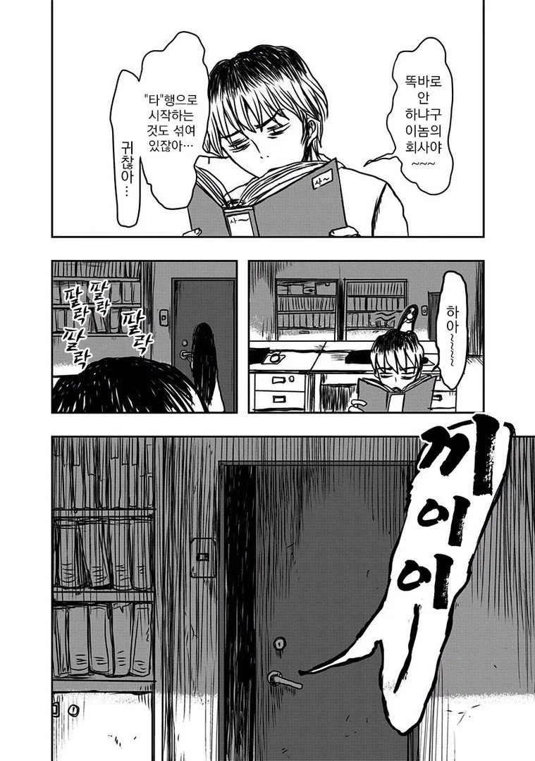 manga_1499232_022.webp