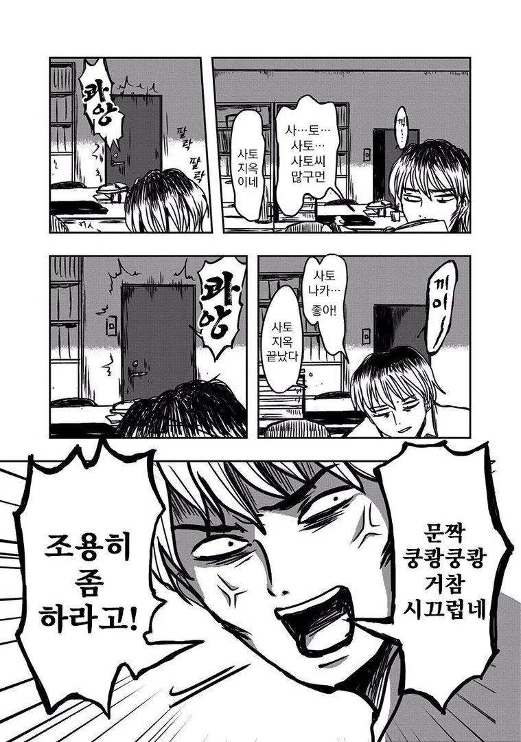 manga_1499232_023.webp