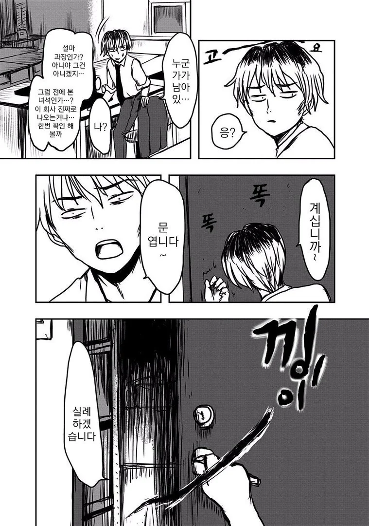 manga_1499232_024.webp