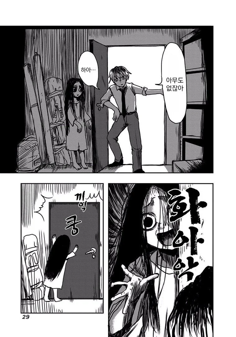 manga_1499232_025.webp