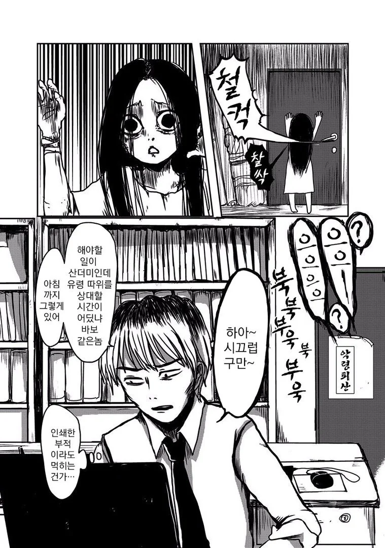 manga_1499232_026.webp