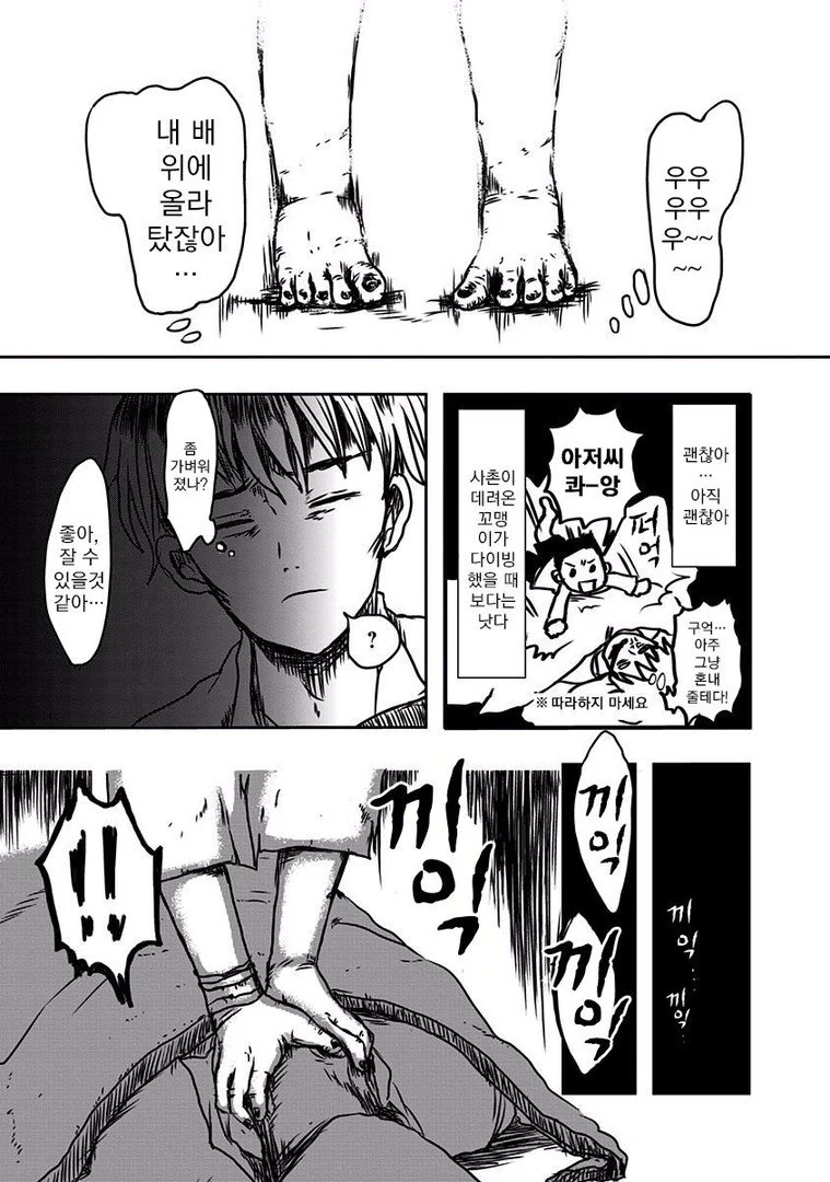 manga_1499232_030.webp