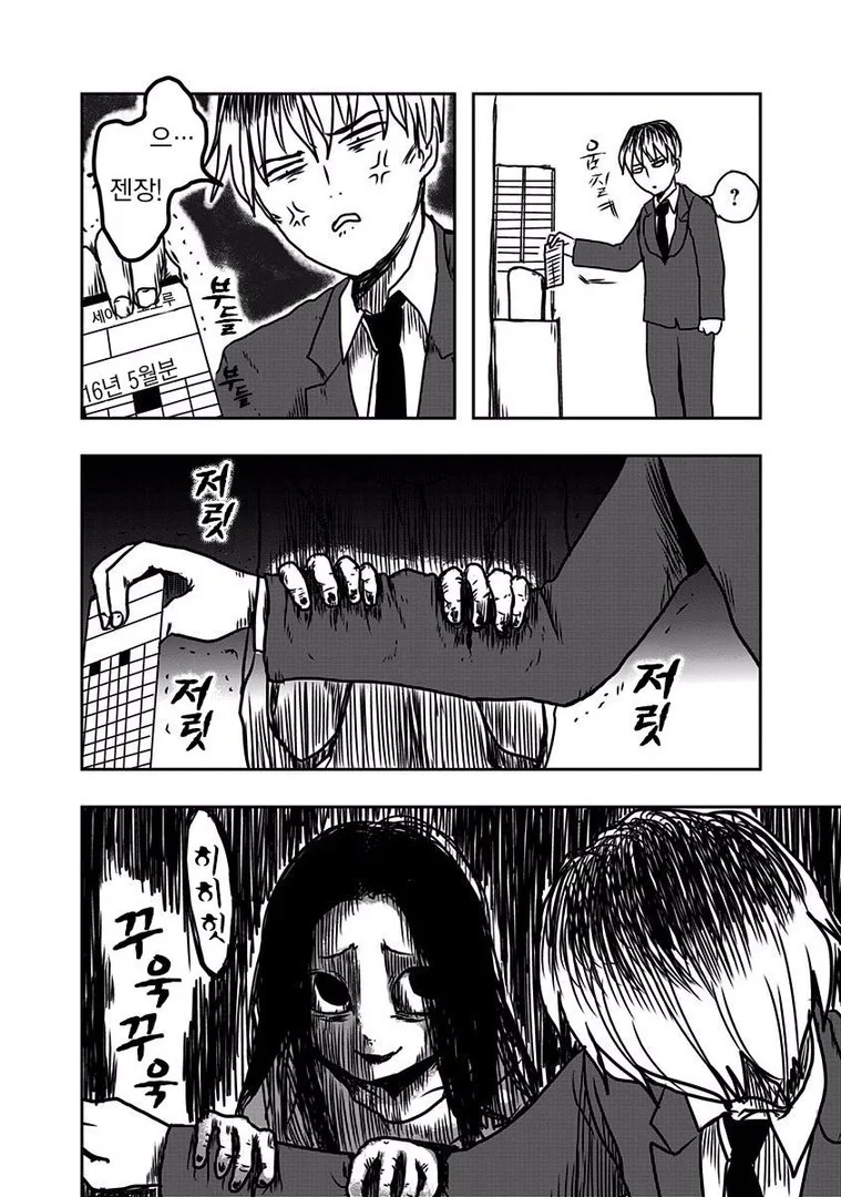 manga_1499232_034.webp