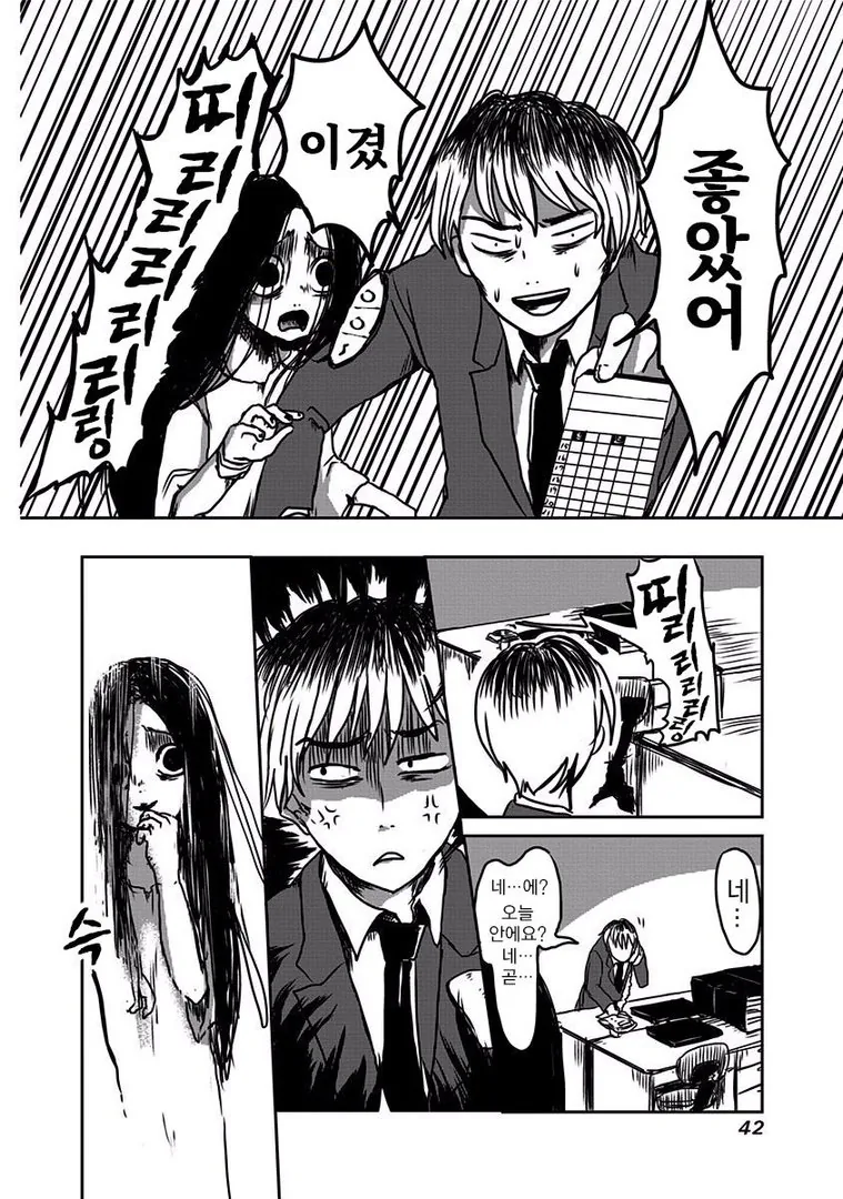 manga_1499232_036.webp