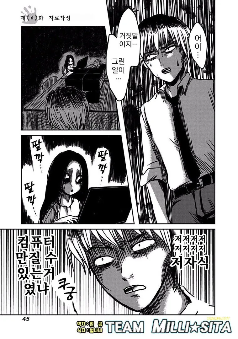 manga_1499232_038.webp