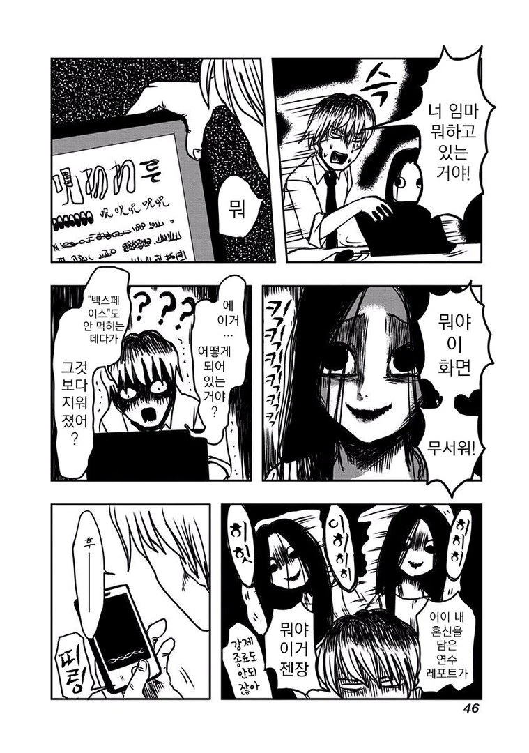 manga_1499232_039.webp