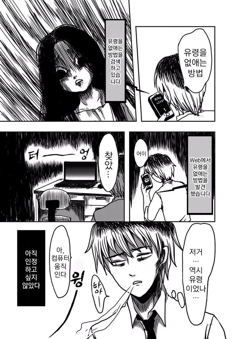 manga_1499232_040.webp