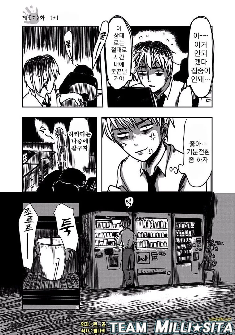manga_1499232_042.webp