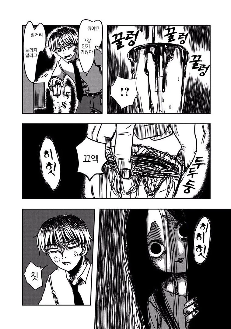 manga_1499232_043.webp