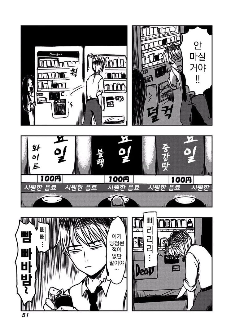 manga_1499232_044.webp
