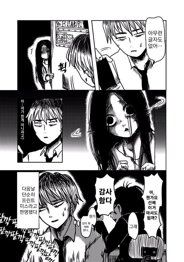 manga_1499232_046.webp