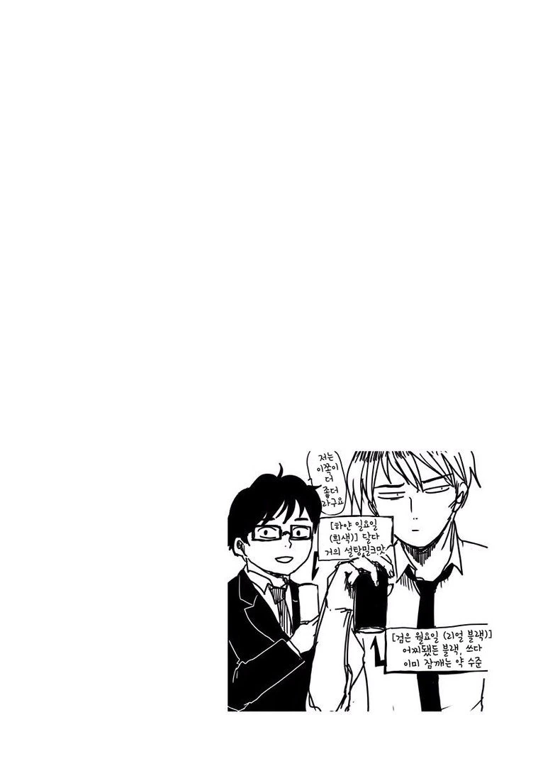 manga_1499232_047.webp