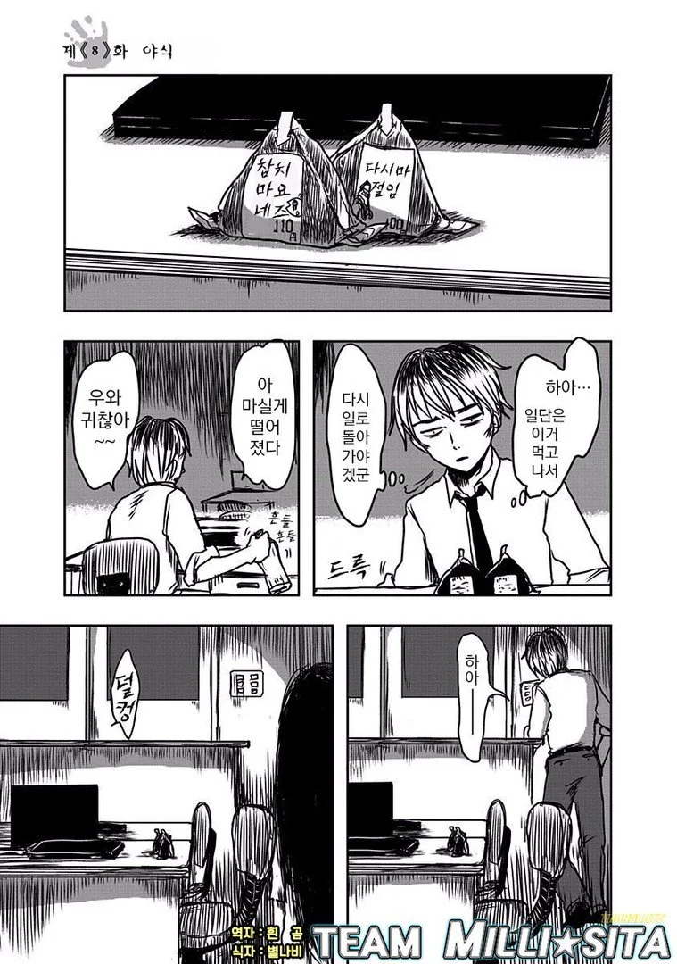 manga_1499232_048.webp